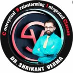 Dr. Shrikant Verma Online Classes